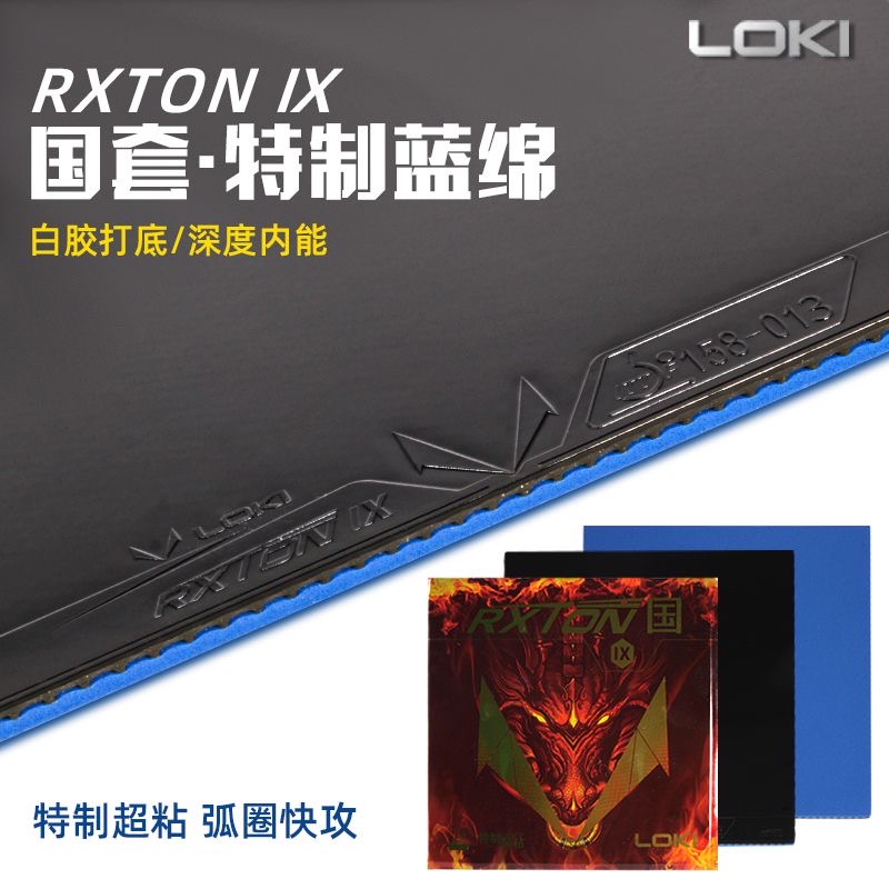 Table Tennis Yasaka - LOKI RXTON 9-jarig team speciaal /
