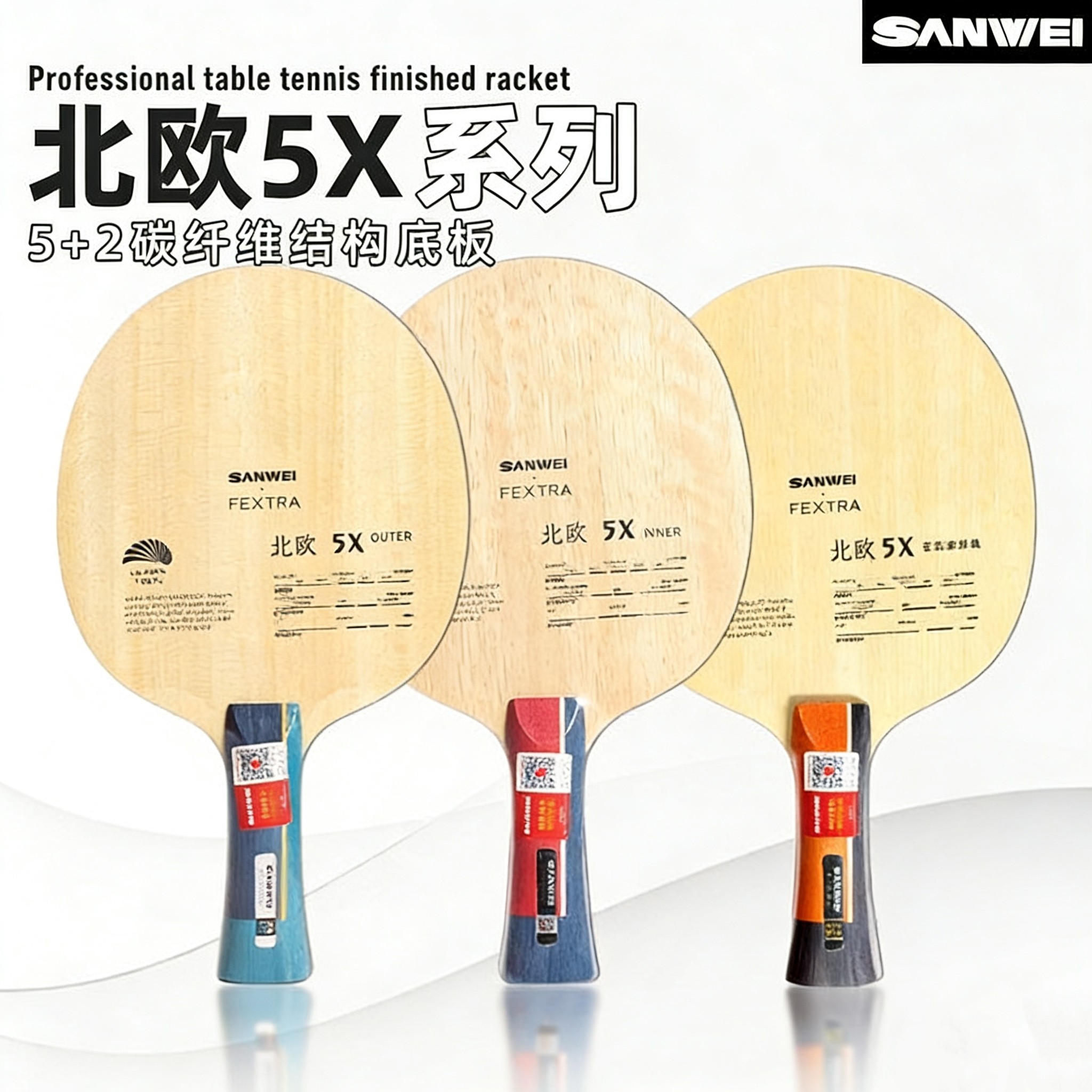 Table Tennis Venue - SANWEI FEXTRA 5X Tafeltennisbat 5 Hout