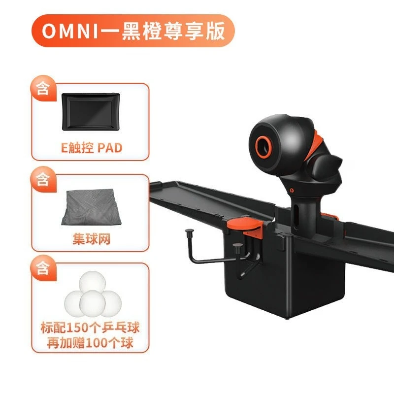 Table Tennis App - Intelligente tafeltennis serveermachine APP/tablet besturing training