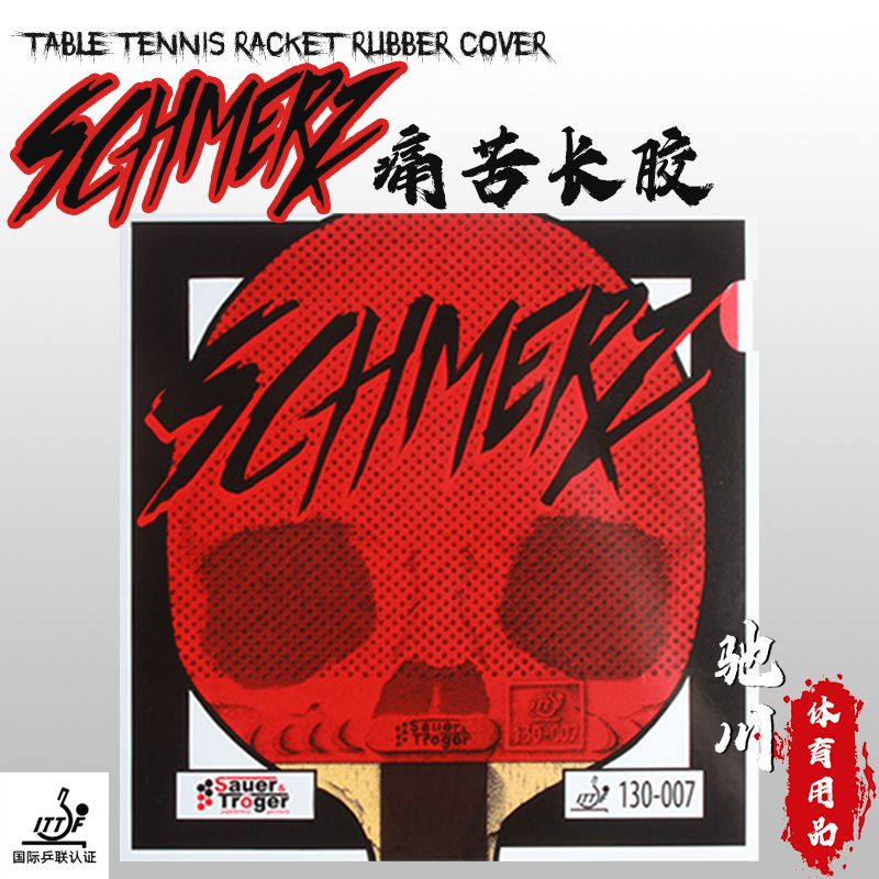 Table Tennis Germany - Duitsland Sauer Troger SCHMERZ Medium Long