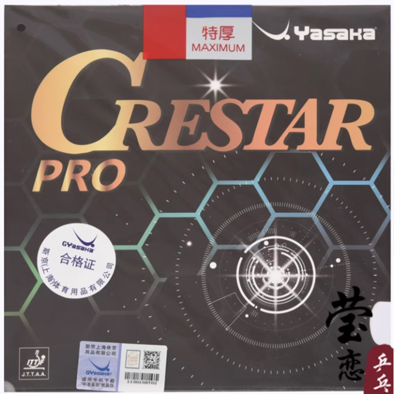 YASAKA CRESTAR PRO SPEED Tafel - Table Tennis Yasaka recensie en prijs