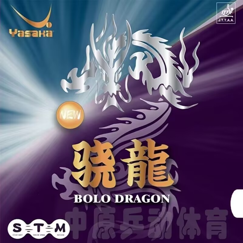 Yasaka Rubber BOLO DRAGON Nieu - Table Tennis Yasaka recensie en prijs