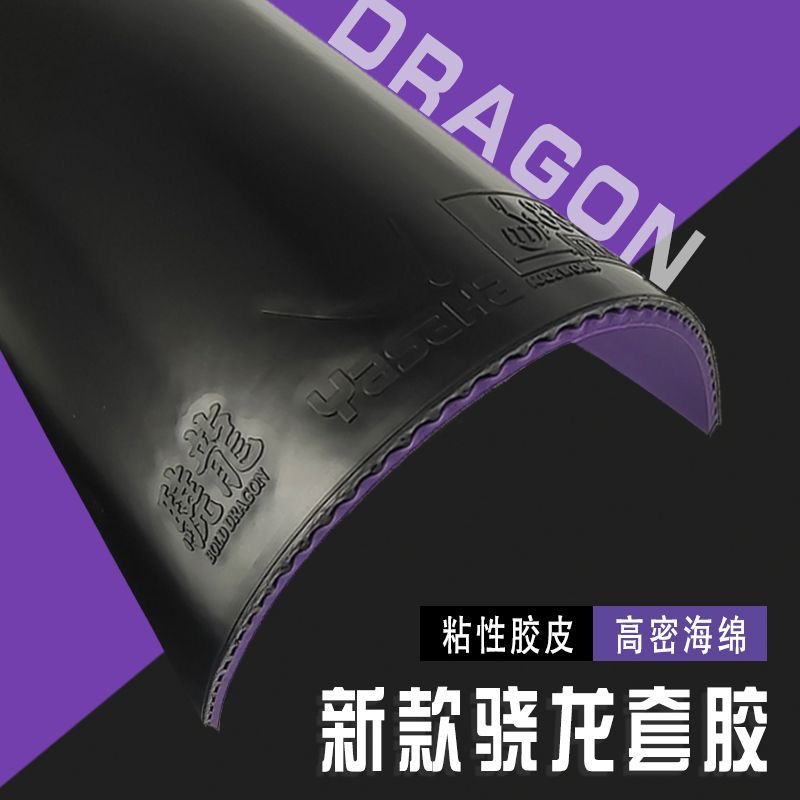 Yasaka Rubber BOLO DRAGON Nieu - Table Tennis Yasaka recensie en prijs