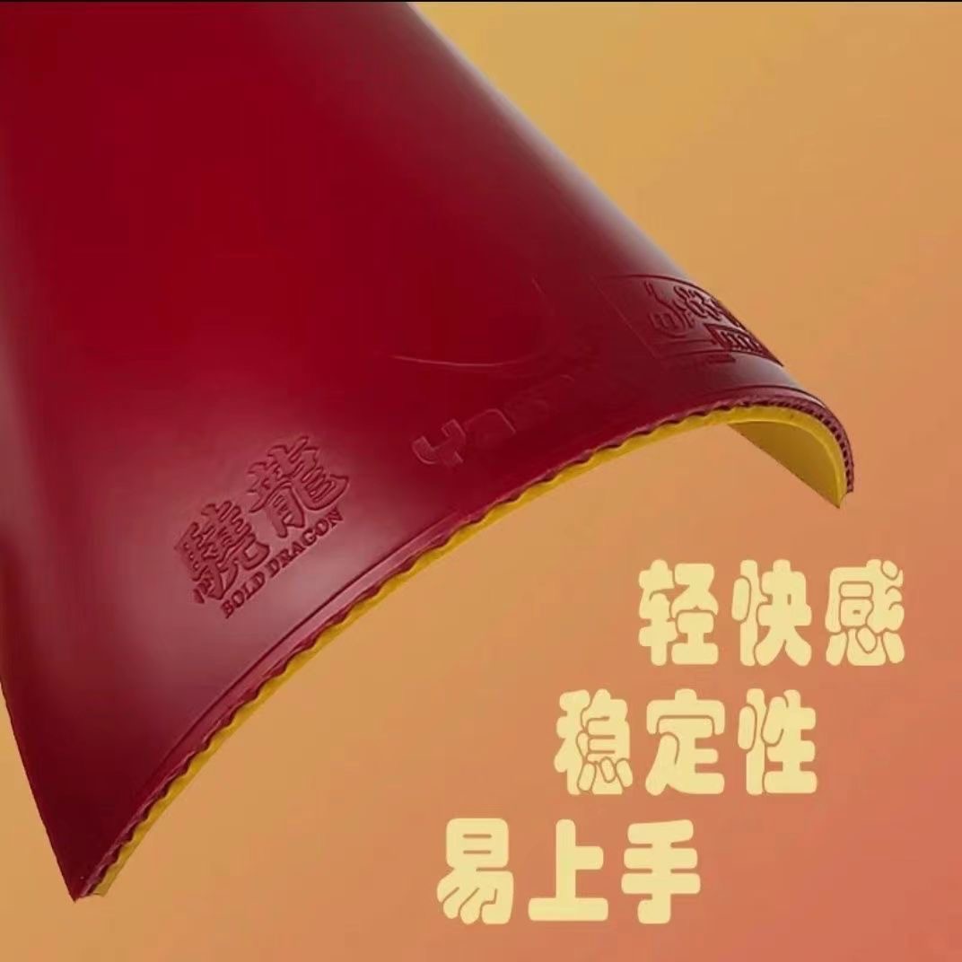 Yasaka Rubber BOLO DRAGON Nieu - Table Tennis Yasaka recensie en prijs