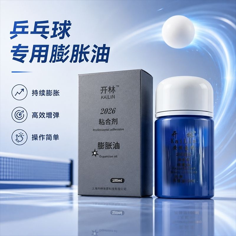 KAILIN Blue Booster Oil Authen - Table Tennis Venue recensie en prijs