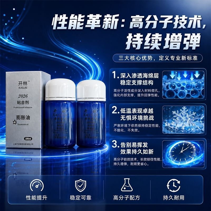 KAILIN Blue Booster Oil Authen - Table Tennis Venue recensie en prijs