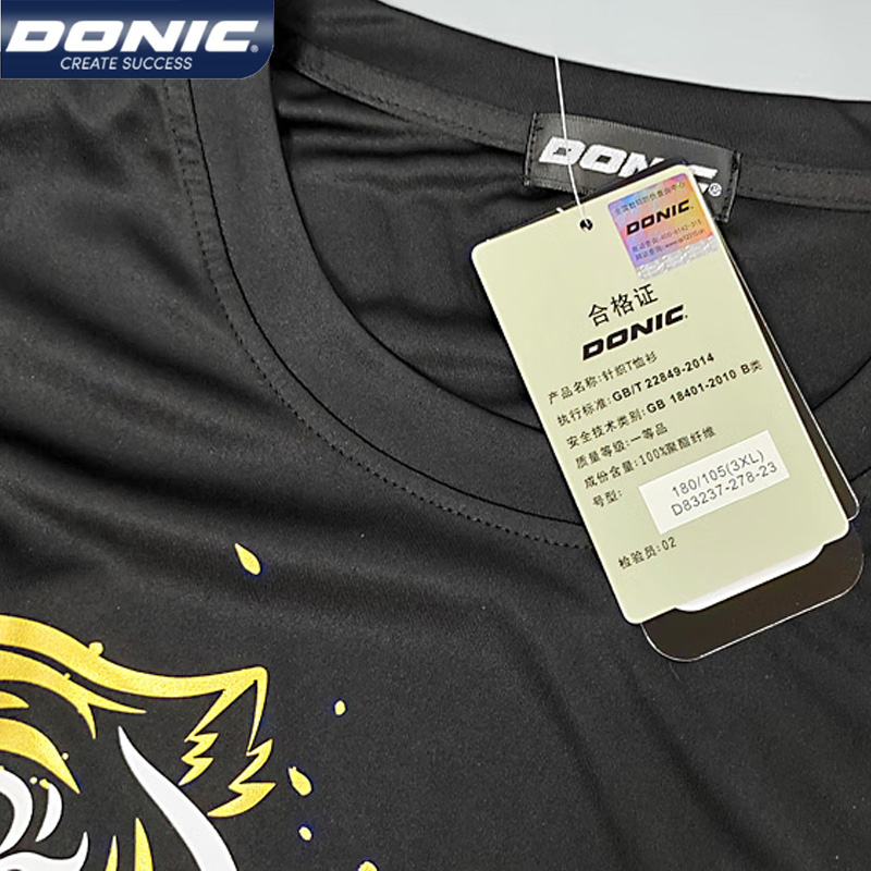 Donic 83237 Tafeltennis Jersey - Table Tennis Shorts recensie en prijs