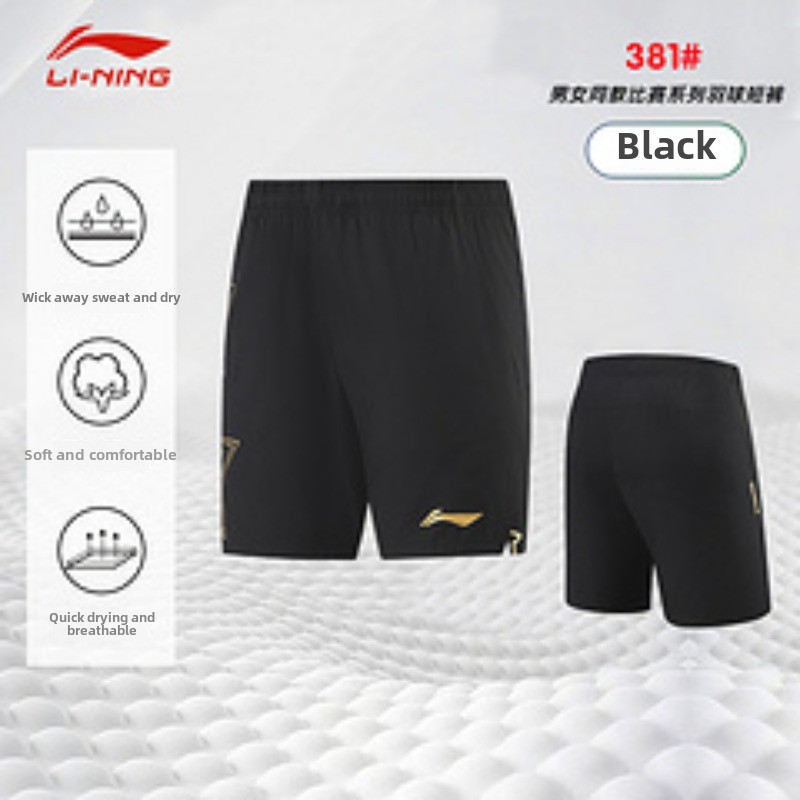 Nieuwe tafeltennisshort uit 20 - Table Tennis Shorts recensie en prijs