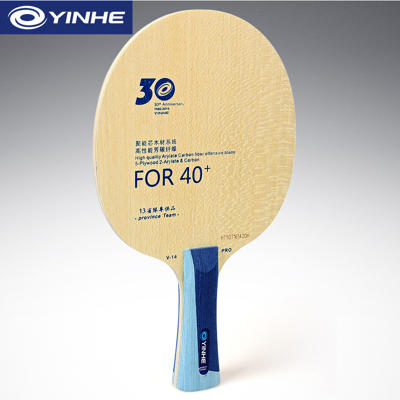 Yinhe V14 Pro Tafeltennisblad  - Table Tennis Yasaka recensie en prijs