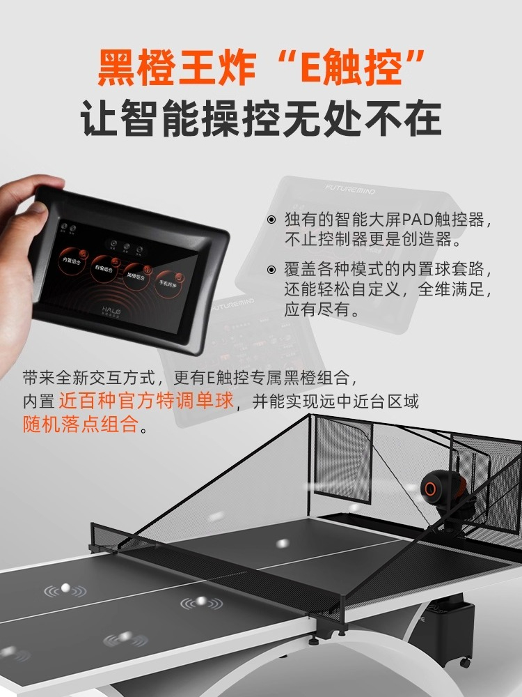 Van vloer tot plafond Intellig - Table Tennis App recensie en prijs