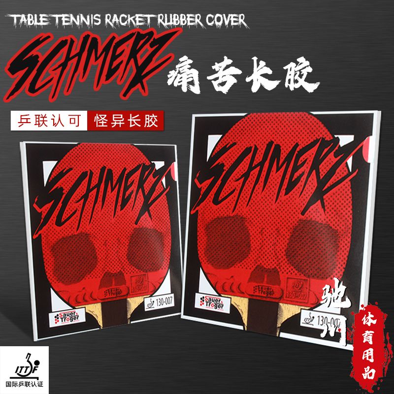 Duitsland Sauer Troger SCHMERZ - Table Tennis Germany recensie en prijs