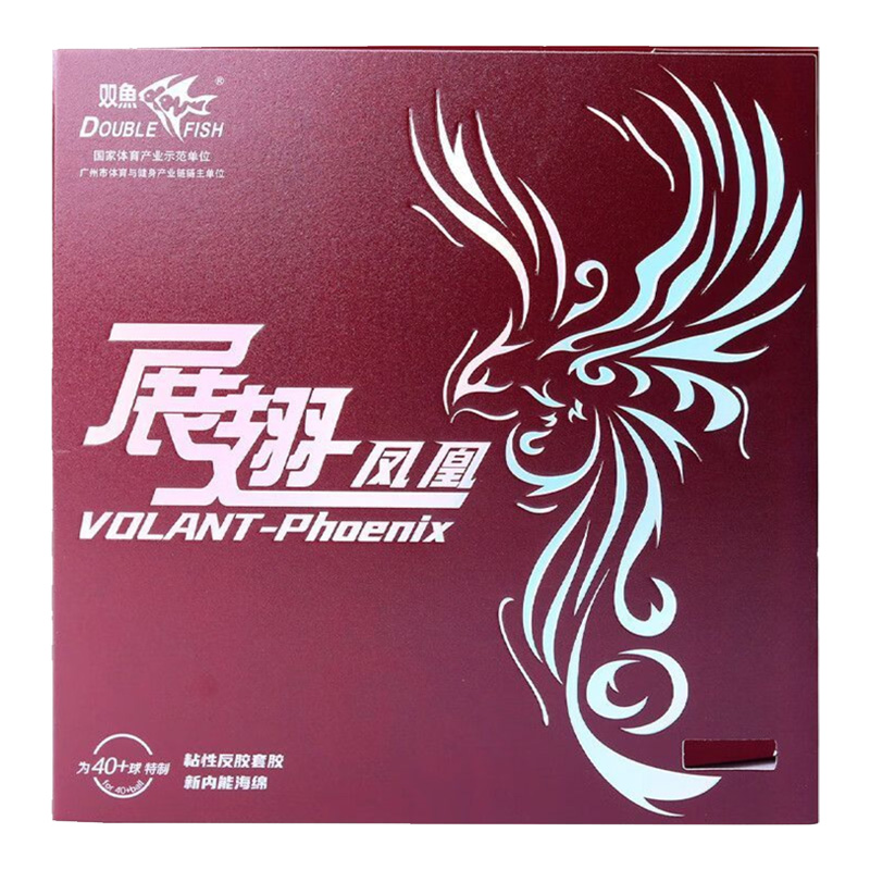 DUBBELE VIS Volant Phoenix Taf - Table Tennis Venue recensie en prijs