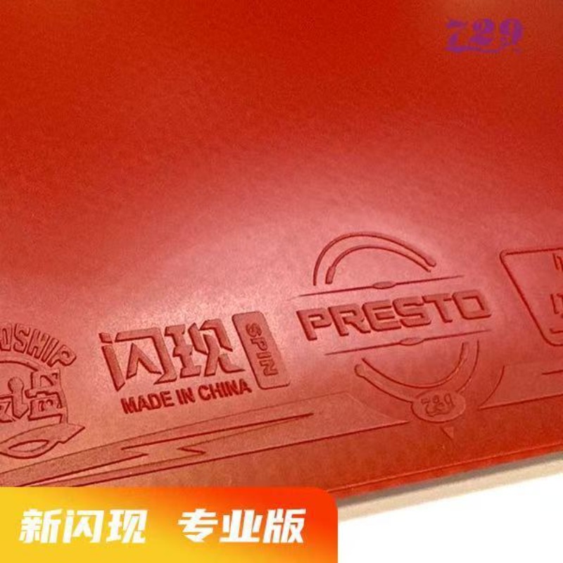 729 Flash Set Rubber Speciaal  - Table Tennis Venue recensie en prijs