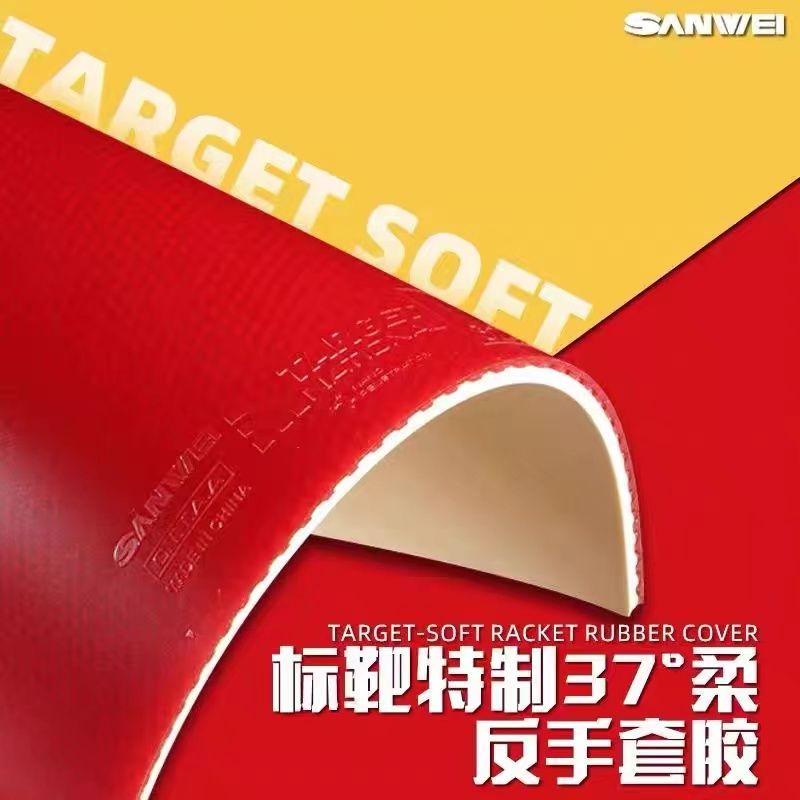 SANWEI Biaoba Special 37-grade - Table Tennis Venue recensie en prijs