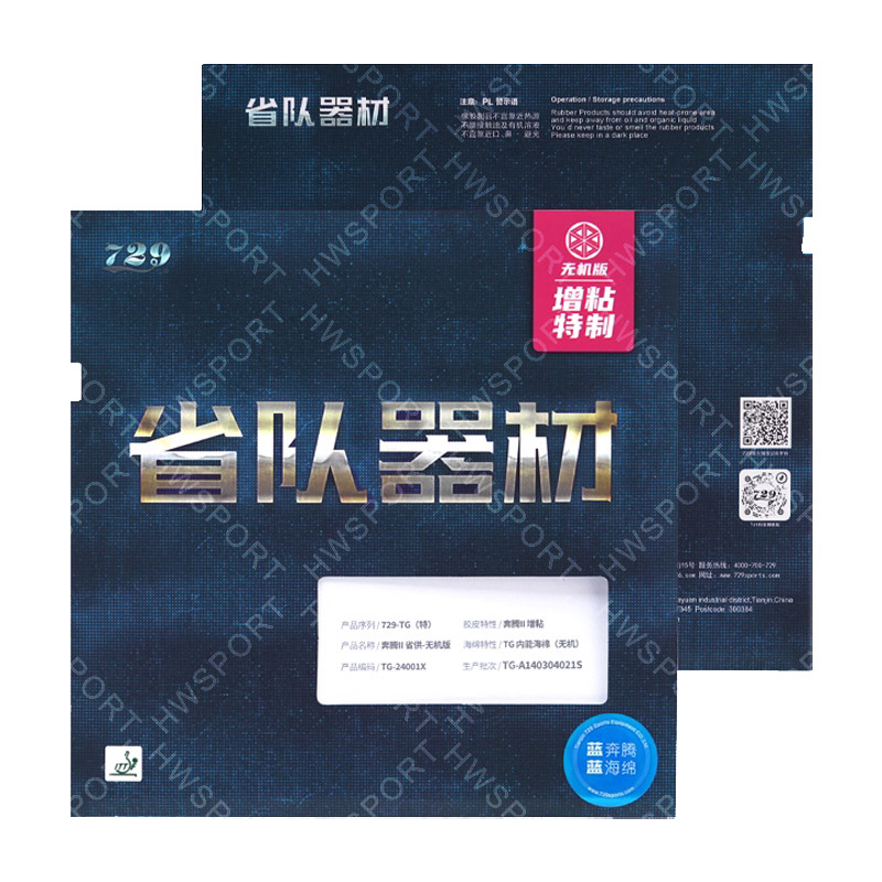 729 Battle 2 Provincial Blue T - Table Tennis Association recensie en prijs