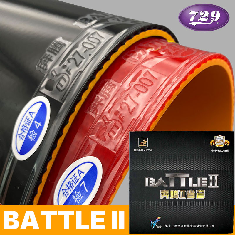 729 Battle 2 Tafeltennisrubber - Table Tennis Association recensie en prijs