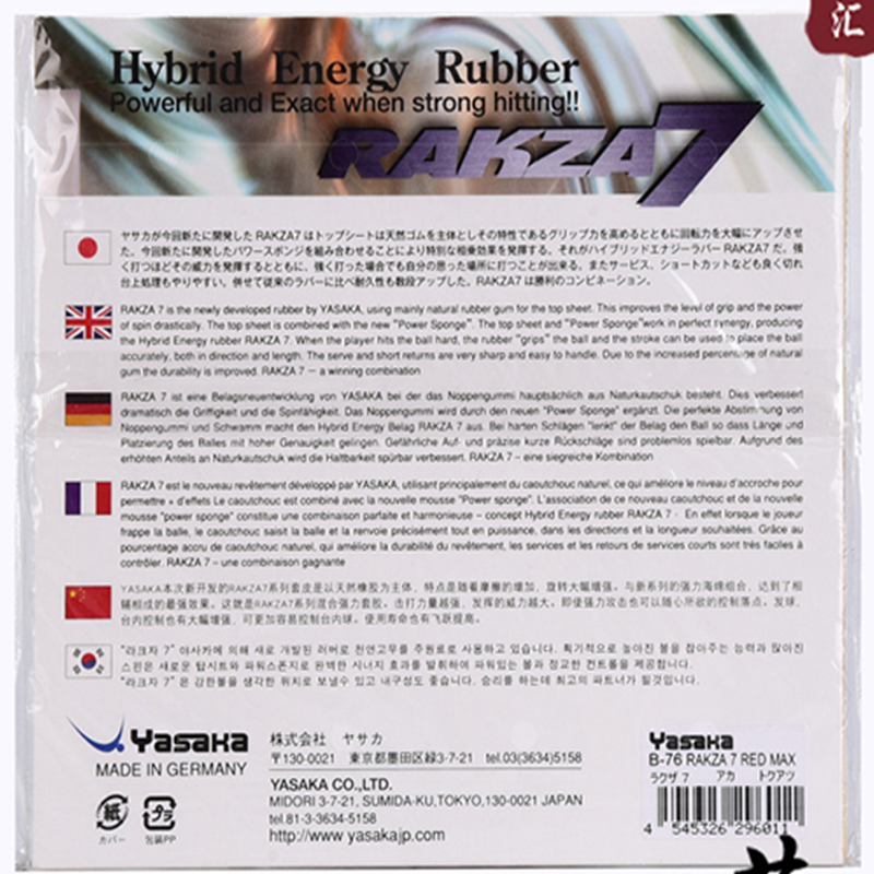 Yasaka RAKZA 7 Soft (B-77) en  - Table Tennis Yasaka recensie en prijs