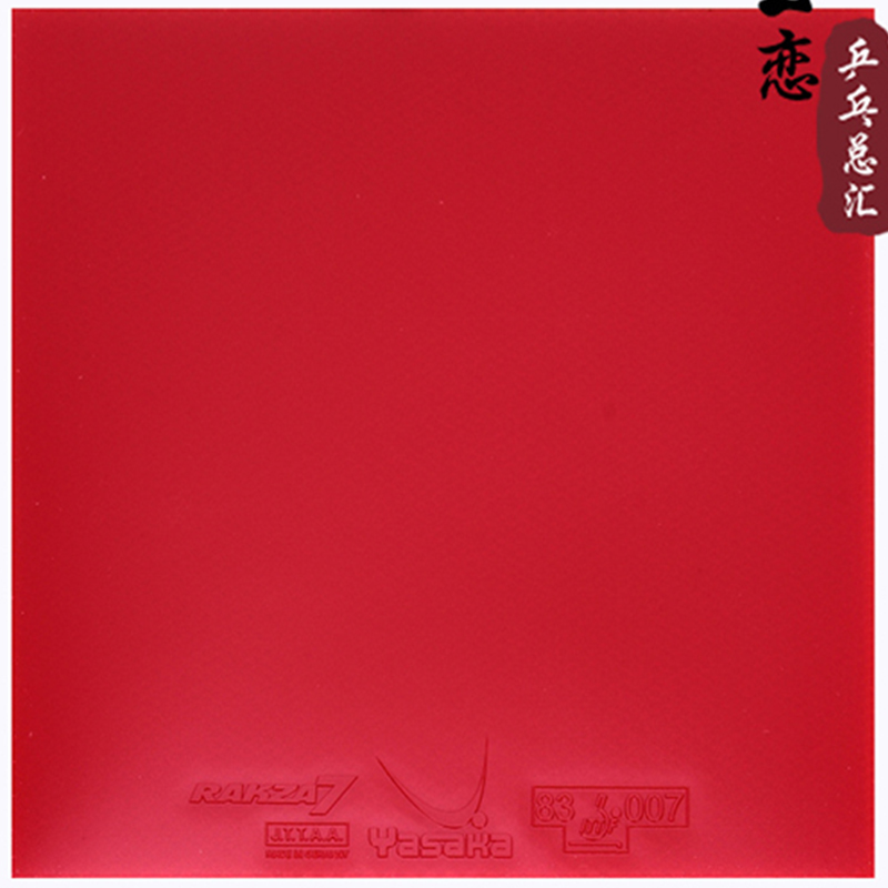 Yasaka RAKZA 7 Soft (B-77) en  - Table Tennis Yasaka recensie en prijs